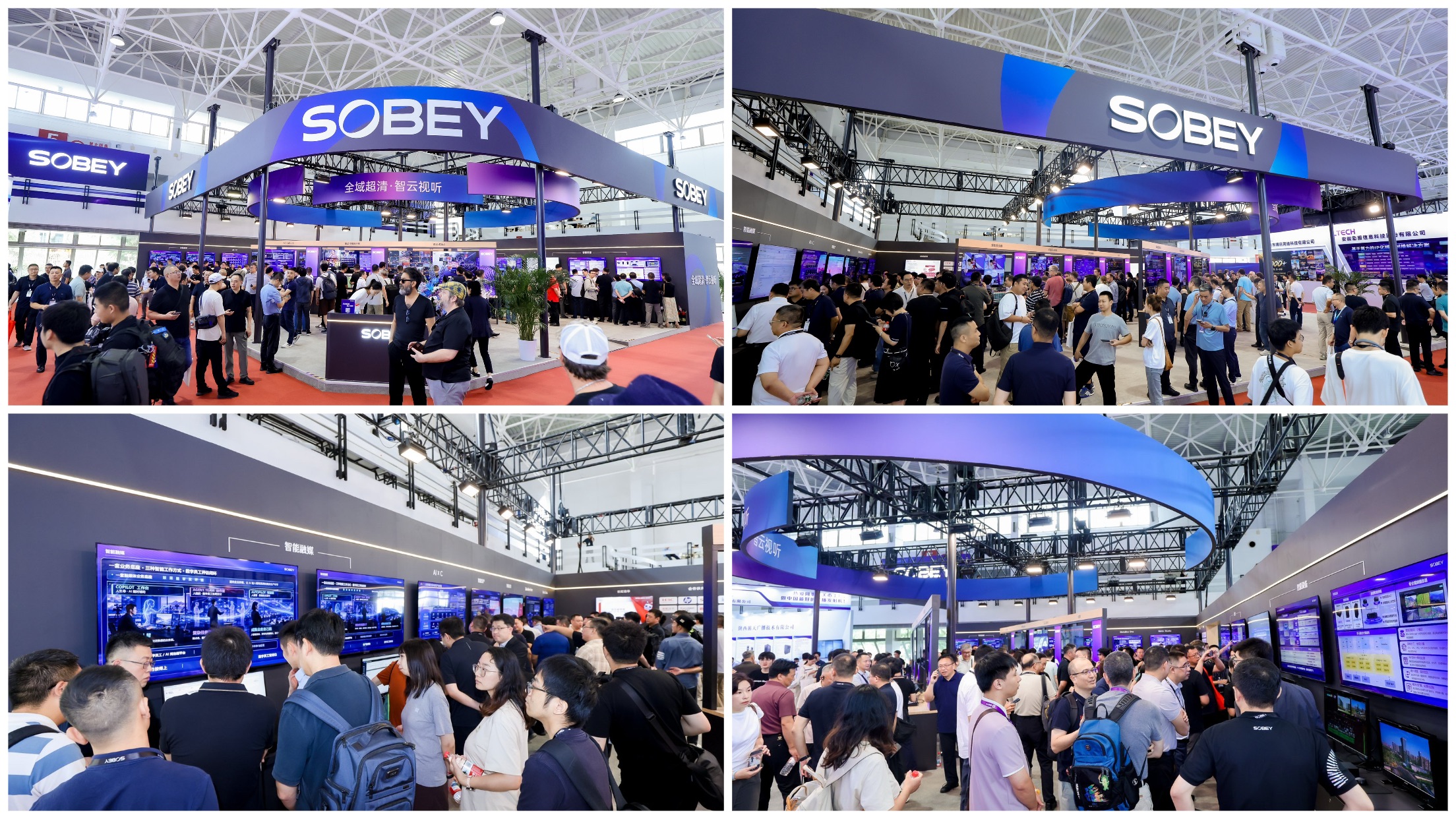 news-birtv-2026-sobey-booth-01.jpg