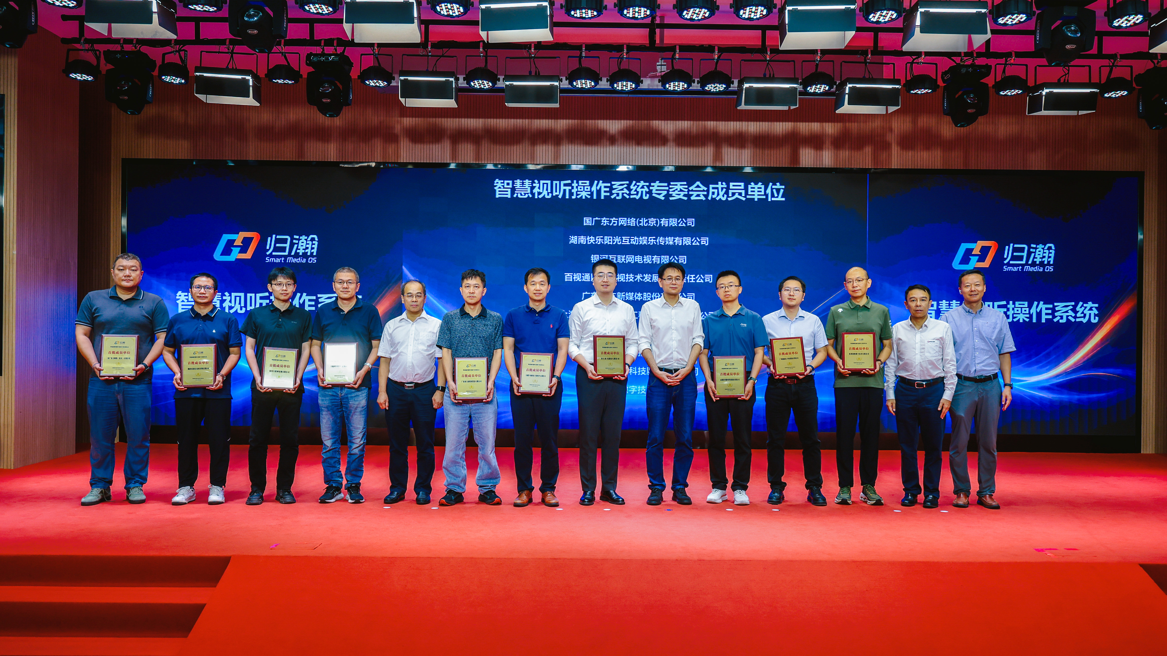 news-smart-av-os-member-group.jpg